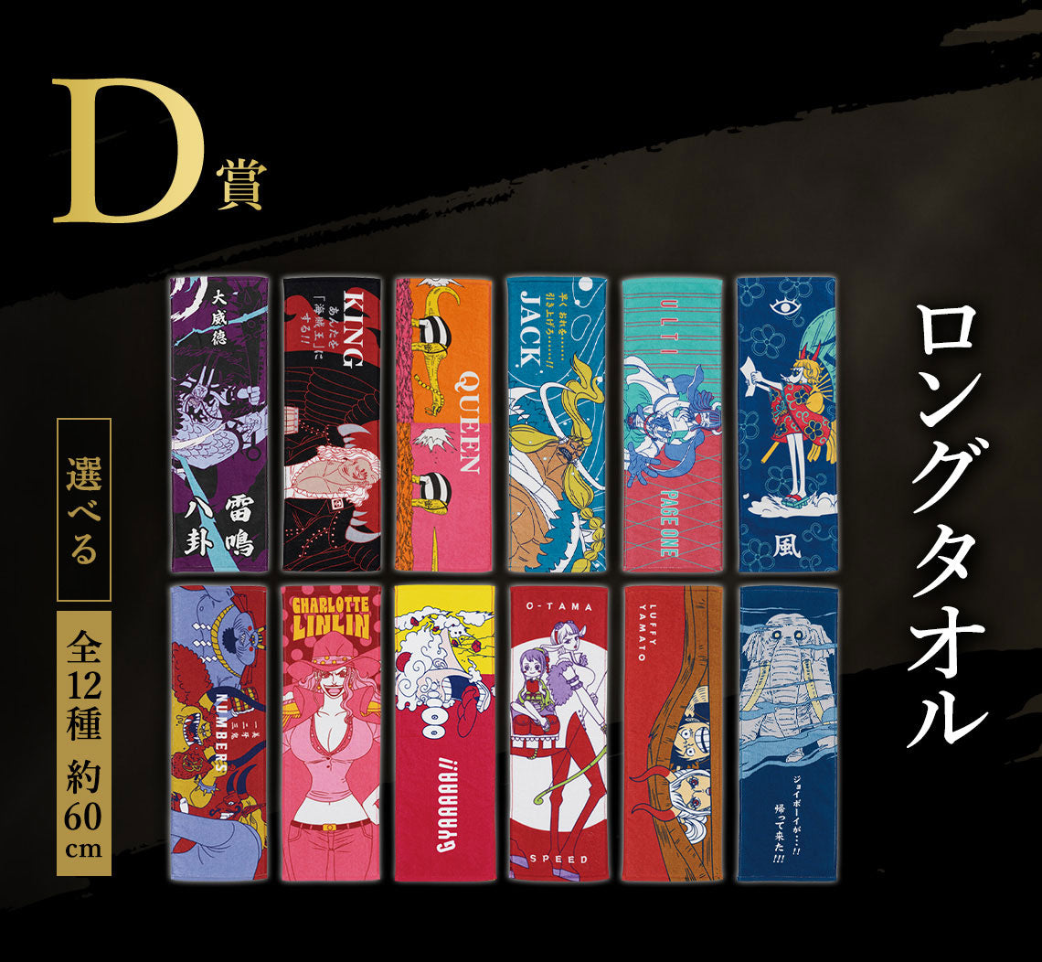Bandai Spirits Ichibansho - One Piece Jack (Fedeltà A Thunderbolt) Figura Da Collezione Ufficiale 18 Cm
