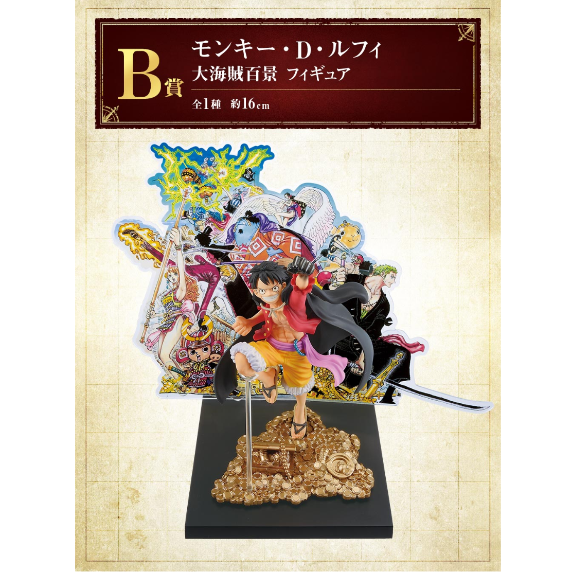 Ichiban Kuji One Piece Eiichiro Oda's New Illustrations of the Great Pirates "B Prize"-B Prize-Bandai-Ace Cards & Collectibles
