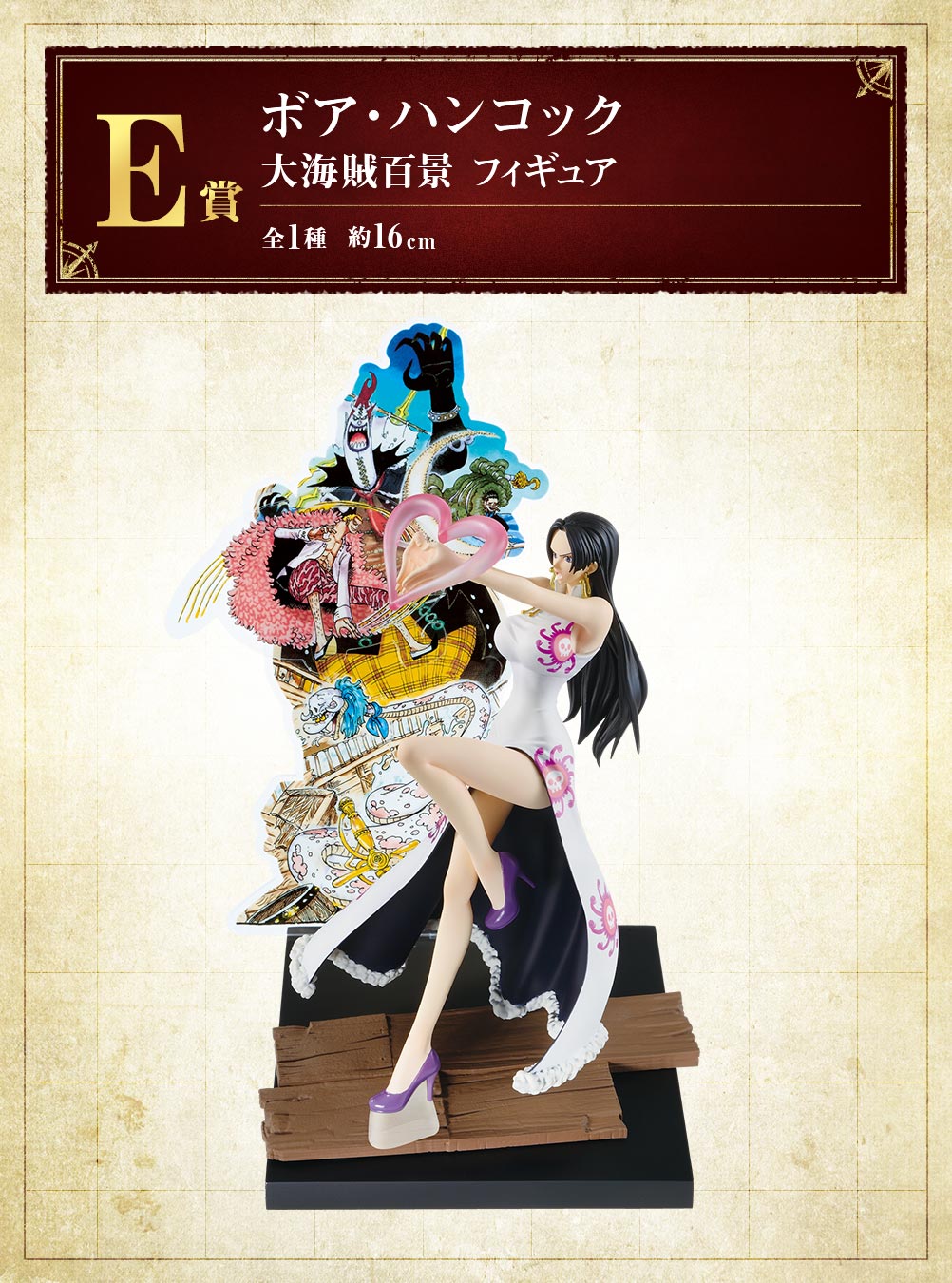 Ichiban Kuji One Piece Eiichiro Oda's New Illustrations of the Great Pirates "B Prize"-E Prize-Bandai-Ace Cards & Collectibles