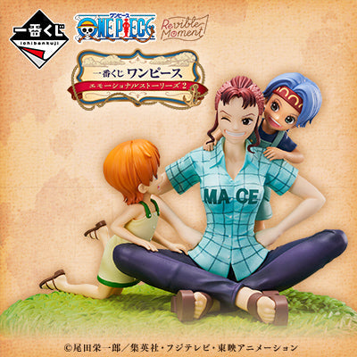 Ichiban Kuji One Piece Emotional Stories 2-Bandai-Ace Cards &amp; Collectibles