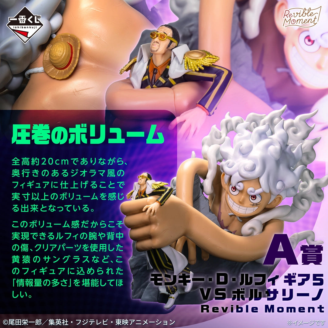 Ichiban Kuji One Piece Future Island Egghead "Burst Of Energy"-Bandai-Ace Cards & Collectibles