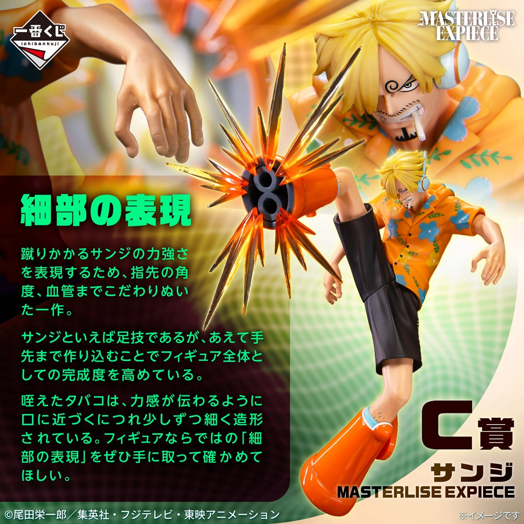 Ichiban Kuji One Piece Future Island Egghead "Burst Of Energy"-Bandai-Ace Cards & Collectibles