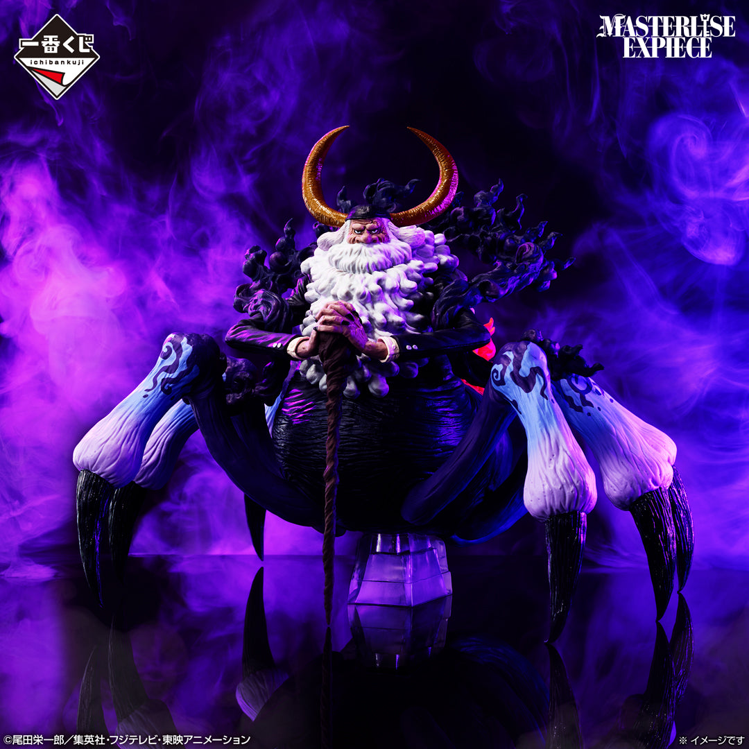 Ichiban Kuji One Piece Future Island Egghead -Thoughts For You-Bandai-Ace Cards & Collectibles