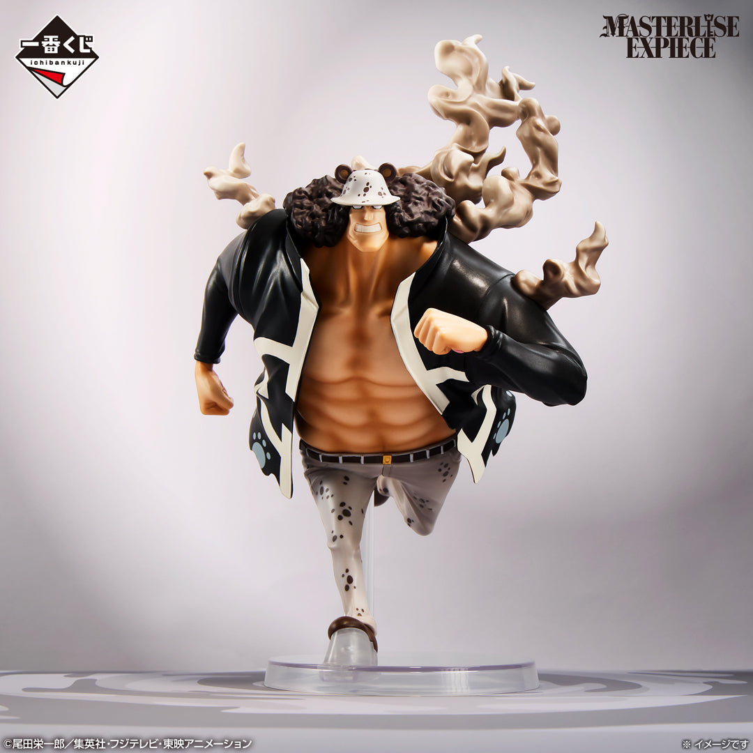 Ichiban Kuji One Piece Future Island Egghead -Thoughts For You-Bandai-Ace Cards & Collectibles