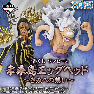 Ichiban Kuji One Piece Future Island Egghead -Thoughts For You-Bandai-Ace Cards & Collectibles