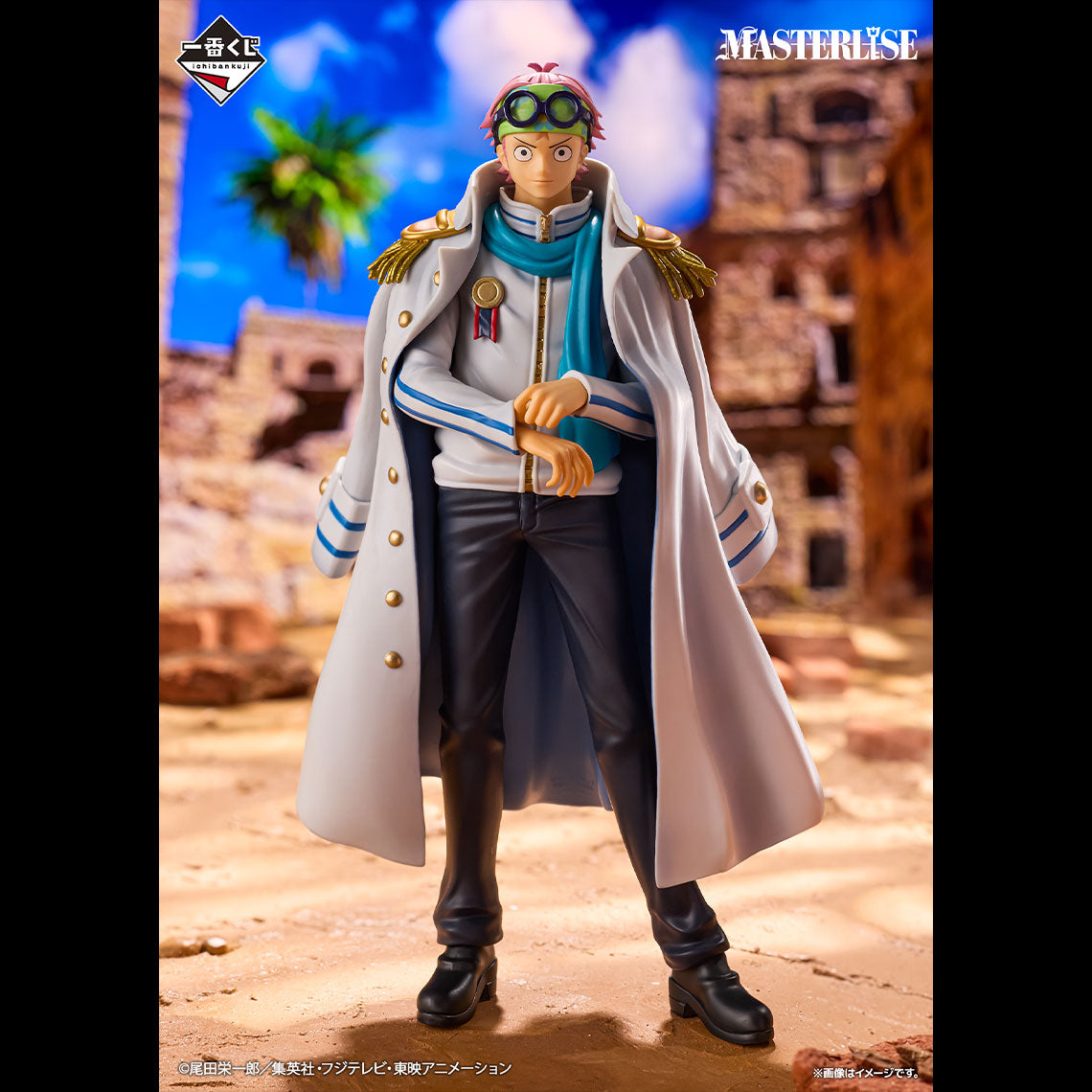 Ichiban Kuji One Piece Legendary Hero-Bandai-Ace Cards &amp; Collectibles