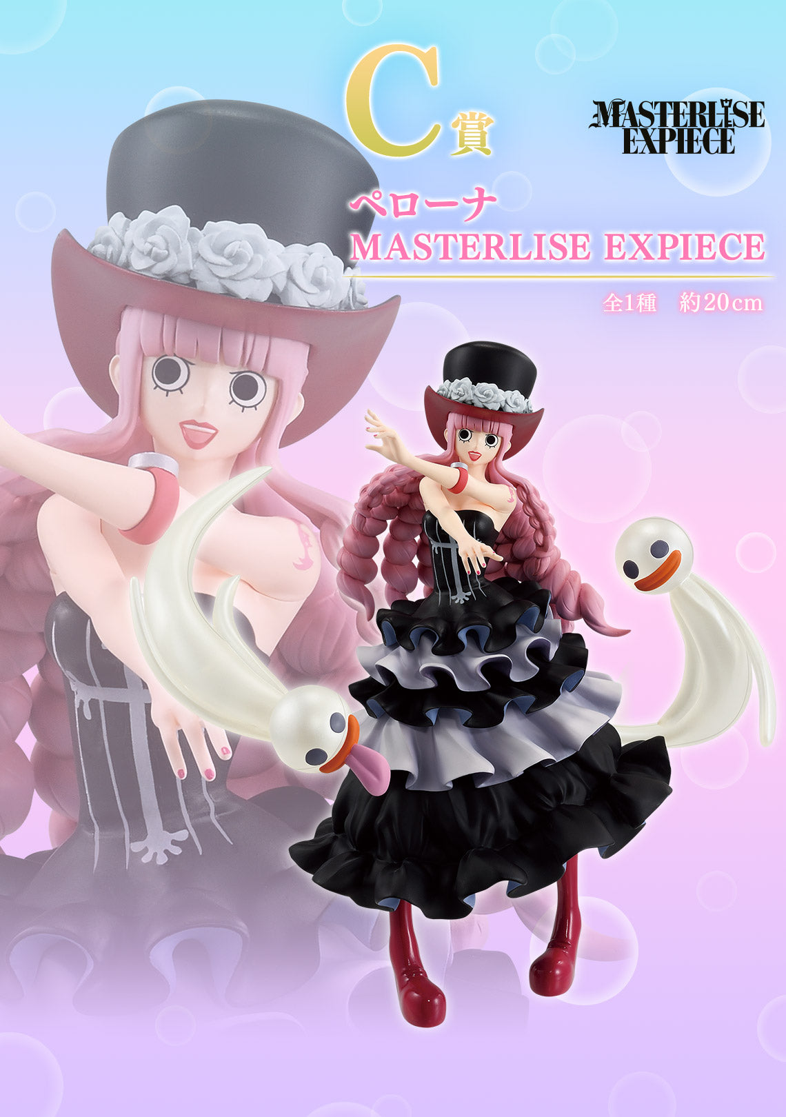 Ichiban Kuji One Piece Memory Of Heroines-Bandai-Ace Cards &amp; Collectibles