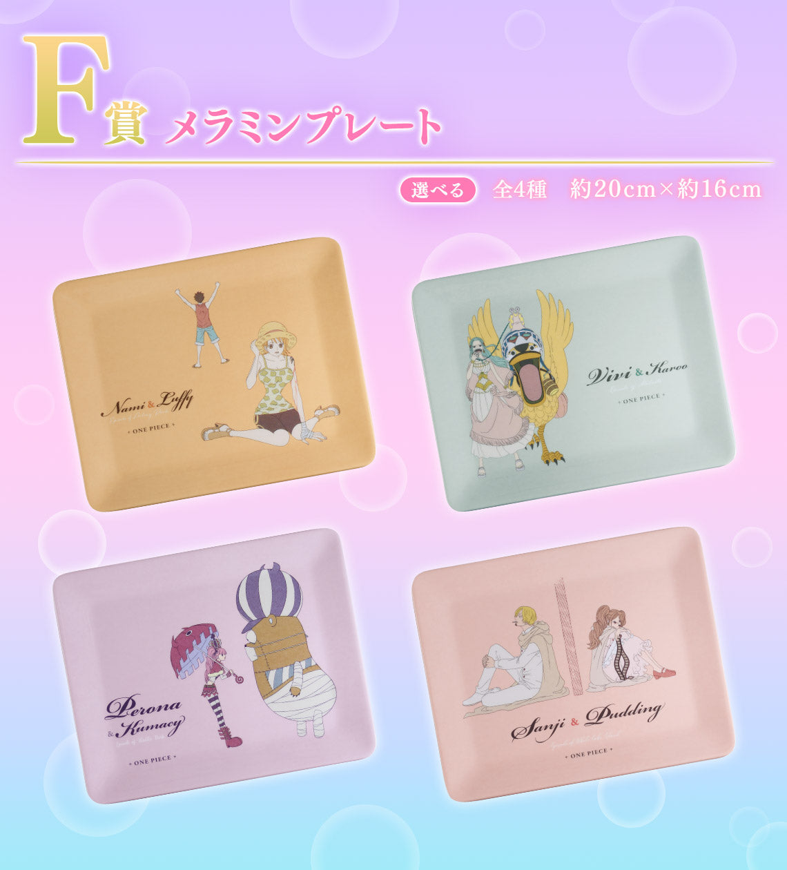 Ichiban Kuji One Piece Memory Of Heroines-Bandai-Ace Cards &amp; Collectibles