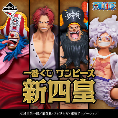 Ichiban Kuji One Piece New The New Four Emperors-Bandai-Ace Cards & Collectibles