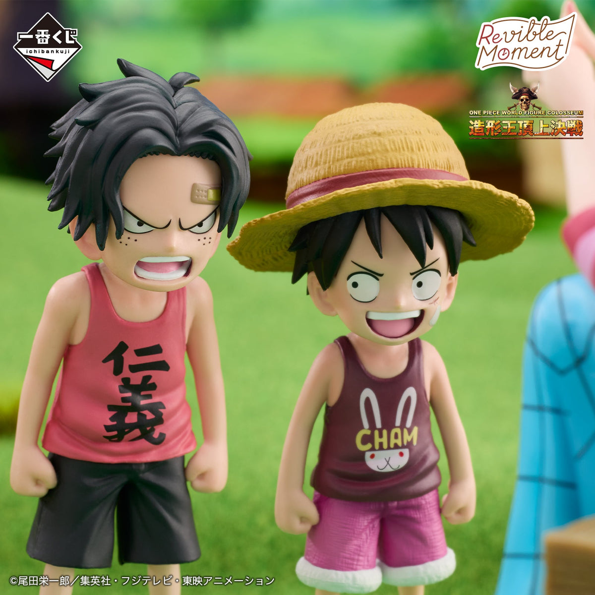 Ichiban Kuji One Piece Road To Down-Bandai-Ace Cards &amp; Collectibles