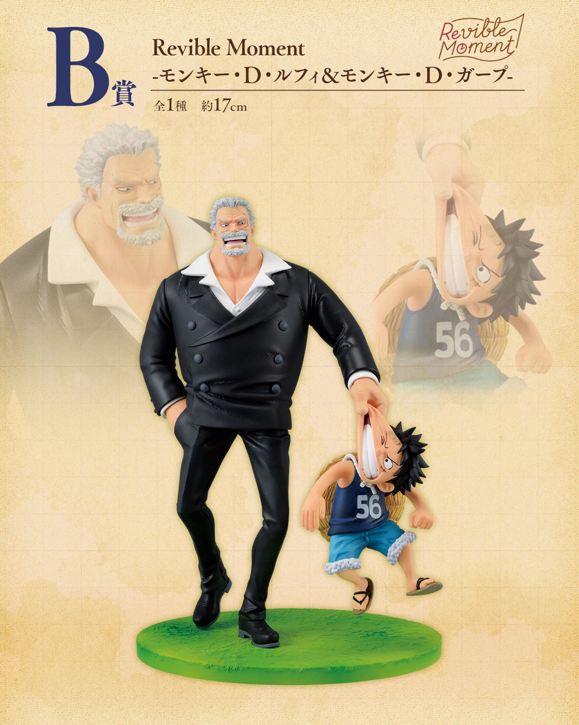 Ichiban Kuji One Piece Road To Down-Bandai-Ace Cards &amp; Collectibles