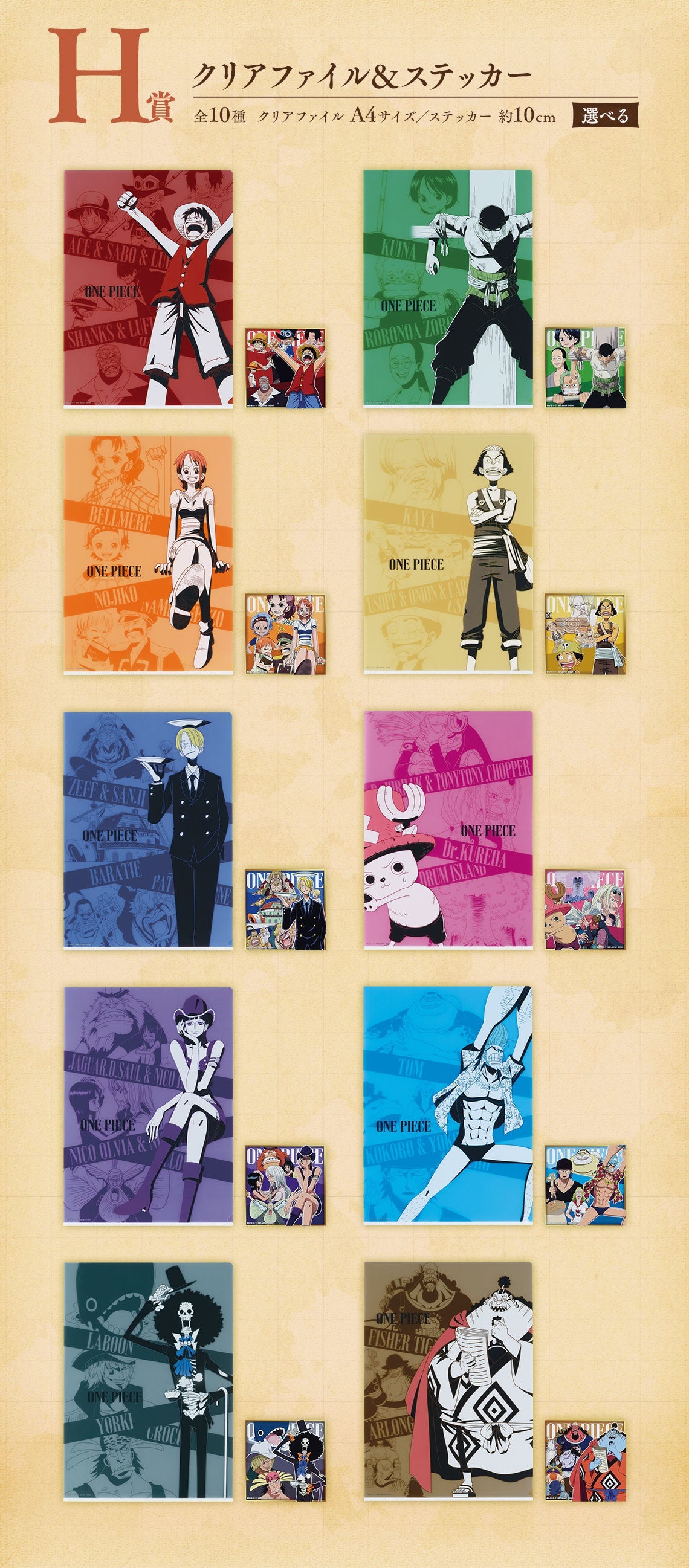 Ichiban Kuji One Piece Road To Down-Bandai-Ace Cards &amp; Collectibles