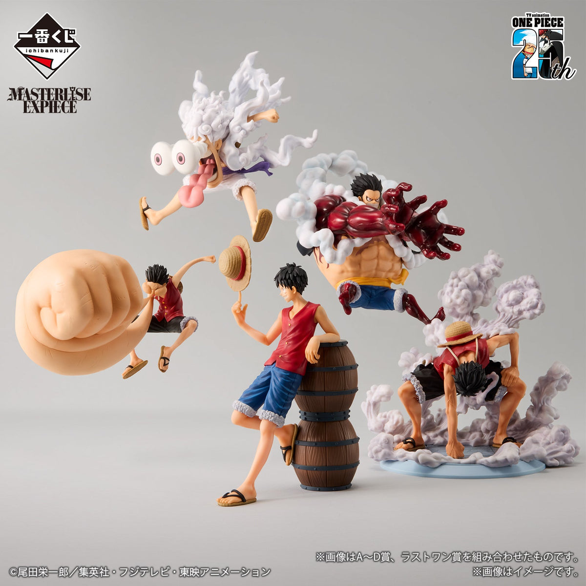 Ichiban Kuji One Piece &quot;Road To King Of The Pirates-Bandai-Ace Cards &amp; Collectibles