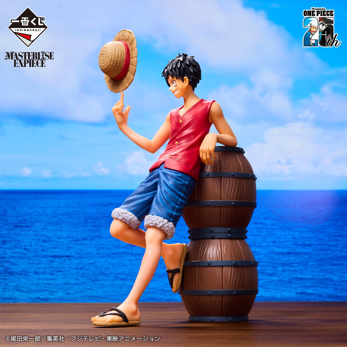 Ichiban Kuji One Piece &quot;Road To King Of The Pirates-Bandai-Ace Cards &amp; Collectibles