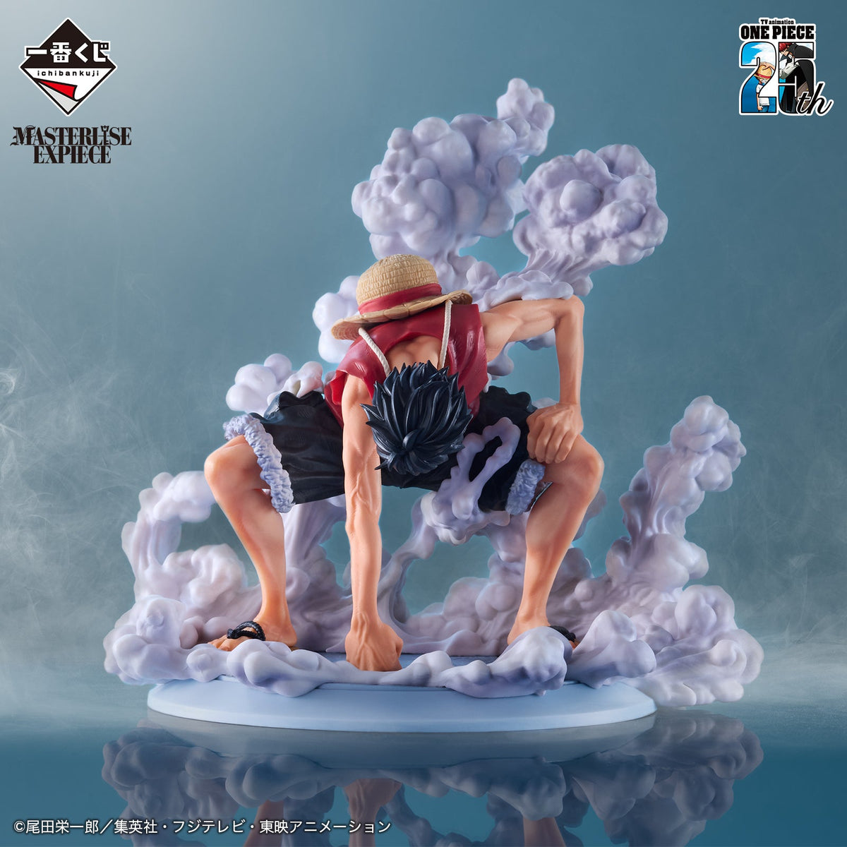 Ichiban Kuji One Piece &quot;Road To King Of The Pirates-Bandai-Ace Cards &amp; Collectibles