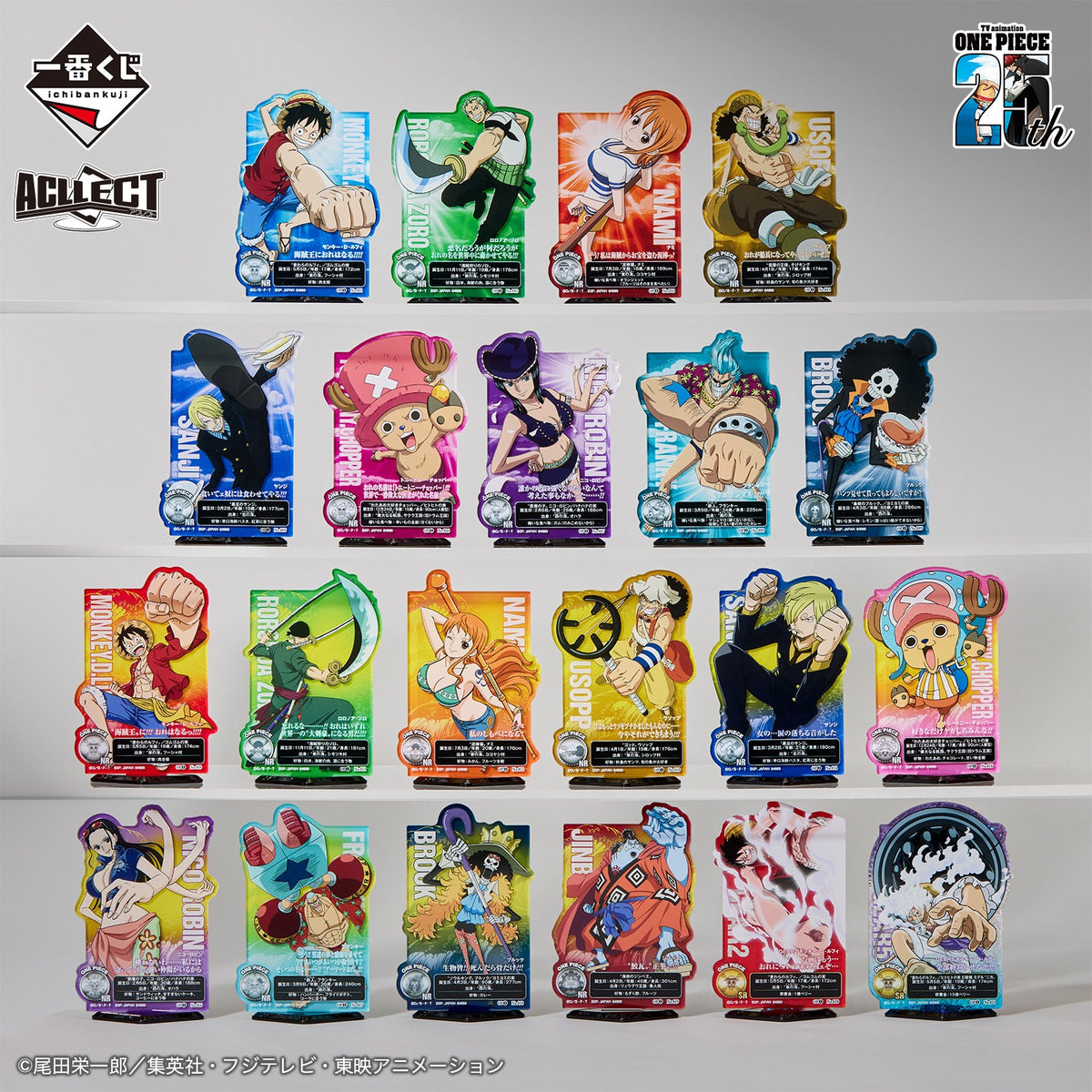 Ichiban Kuji One Piece &quot;Road To King Of The Pirates-Bandai-Ace Cards &amp; Collectibles