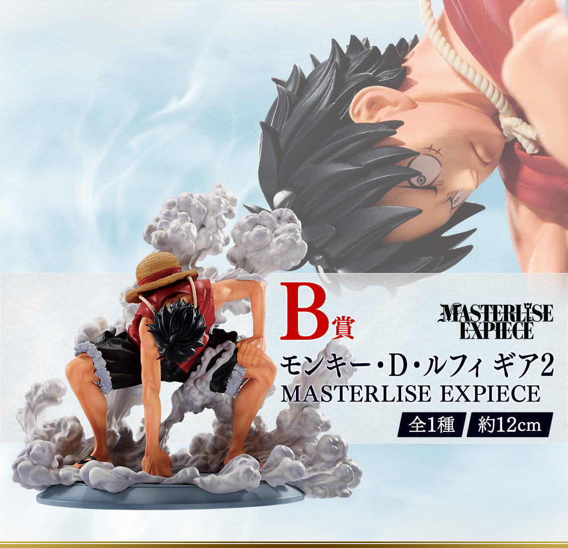 Ichiban Kuji One Piece &quot;Road To King Of The Pirates-Bandai-Ace Cards &amp; Collectibles