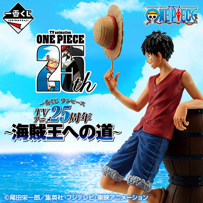 Ichiban Kuji One Piece &quot;Road To King Of The Pirates-Bandai-Ace Cards &amp; Collectibles