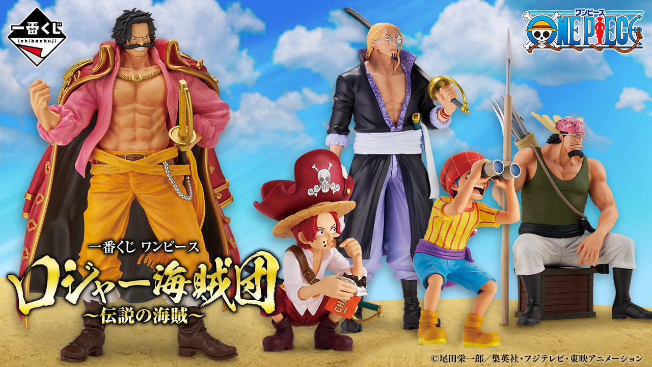 Ichiban Kuji One Piece Roger Pirates ~Legendary Pirates~-Bandai-Ace Cards & Collectibles