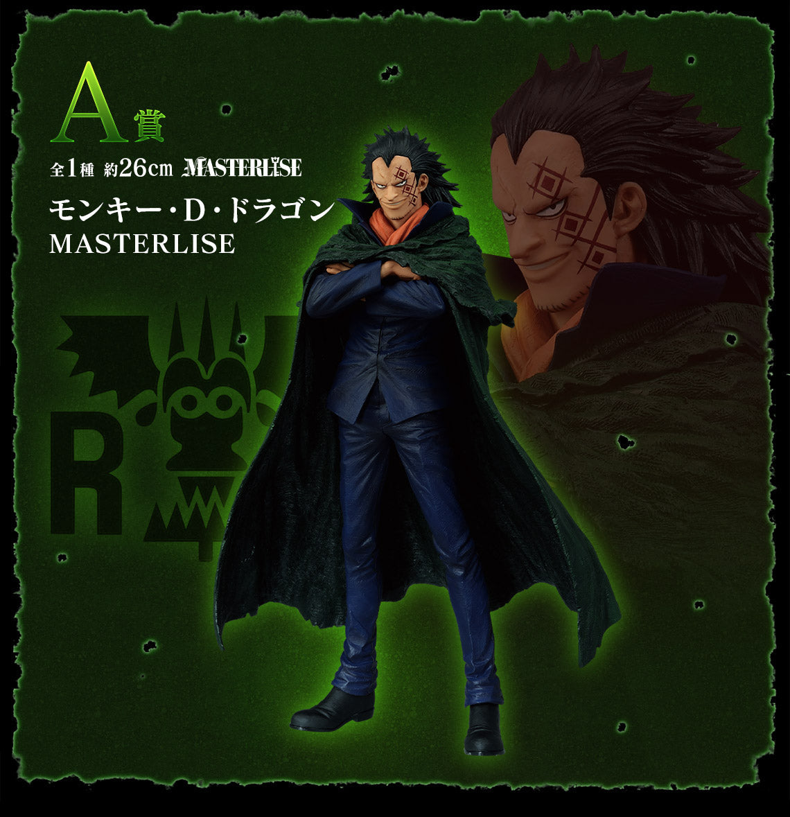 Ichiban Kuji One Piece The Flames Of Revolution-Bandai-Ace Cards & Collectibles