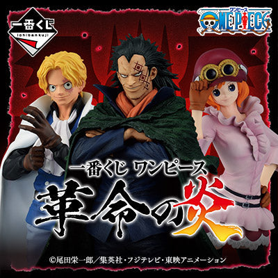 Ichiban Kuji One Piece The Flames Of Revolution-Bandai-Ace Cards & Collectibles