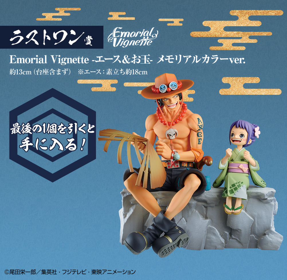 Ichiban Kuji One Piece Wano Country Arc - Act 2 "A Prize/D Prize/Last Prize"-A Prize-Bandai-Ace Cards & Collectibles