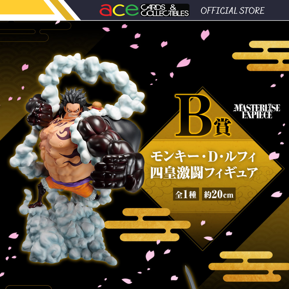 Ichiban Kuji One Piece Wano Country Arc ~Act 3~ B Prize "Monkey D. Luffy Four Emperors Fierce Battle" Figure-Bandai-Ace Cards & Collectibles