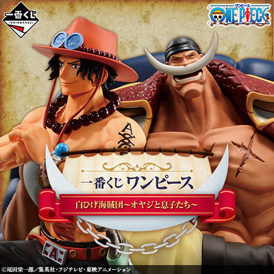 Ichiban Kuji One Piece Whitebeard Pirates-Bandai-Ace Cards & Collectibles