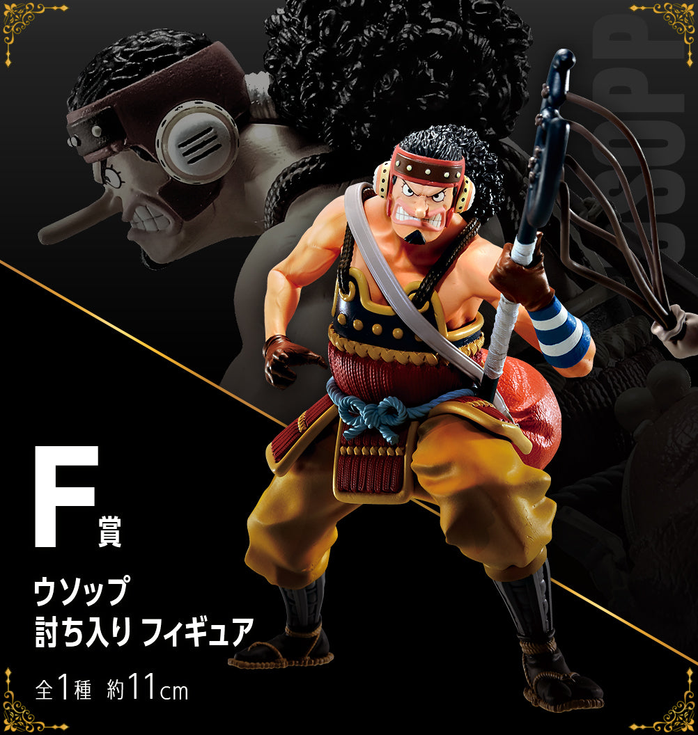 Ichiban Kuji One Piece vol.100 Anniversary "B Prize/F Prize/G Prize/H Prize/Last Prize"-B Prize-Bandai-Ace Cards & Collectibles