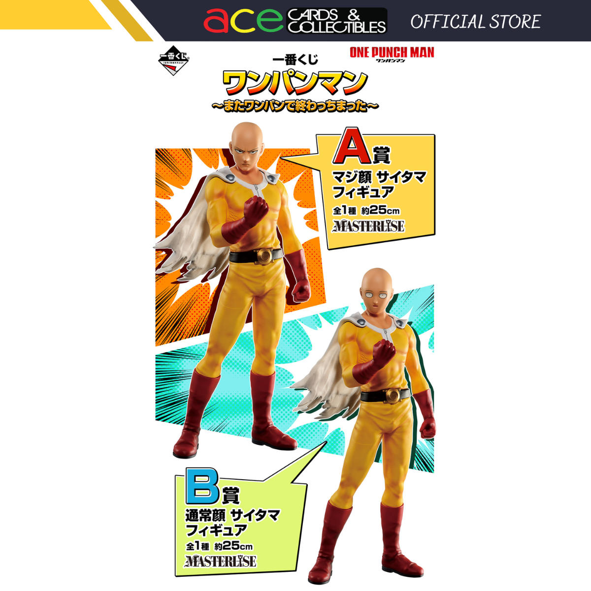 Ichiban Kuji One Punch Man ~It ended with one punch again~ &quot;A Prize/B Prize/Last Prize&quot;-A Prize-Bandai-Ace Cards &amp; Collectibles
