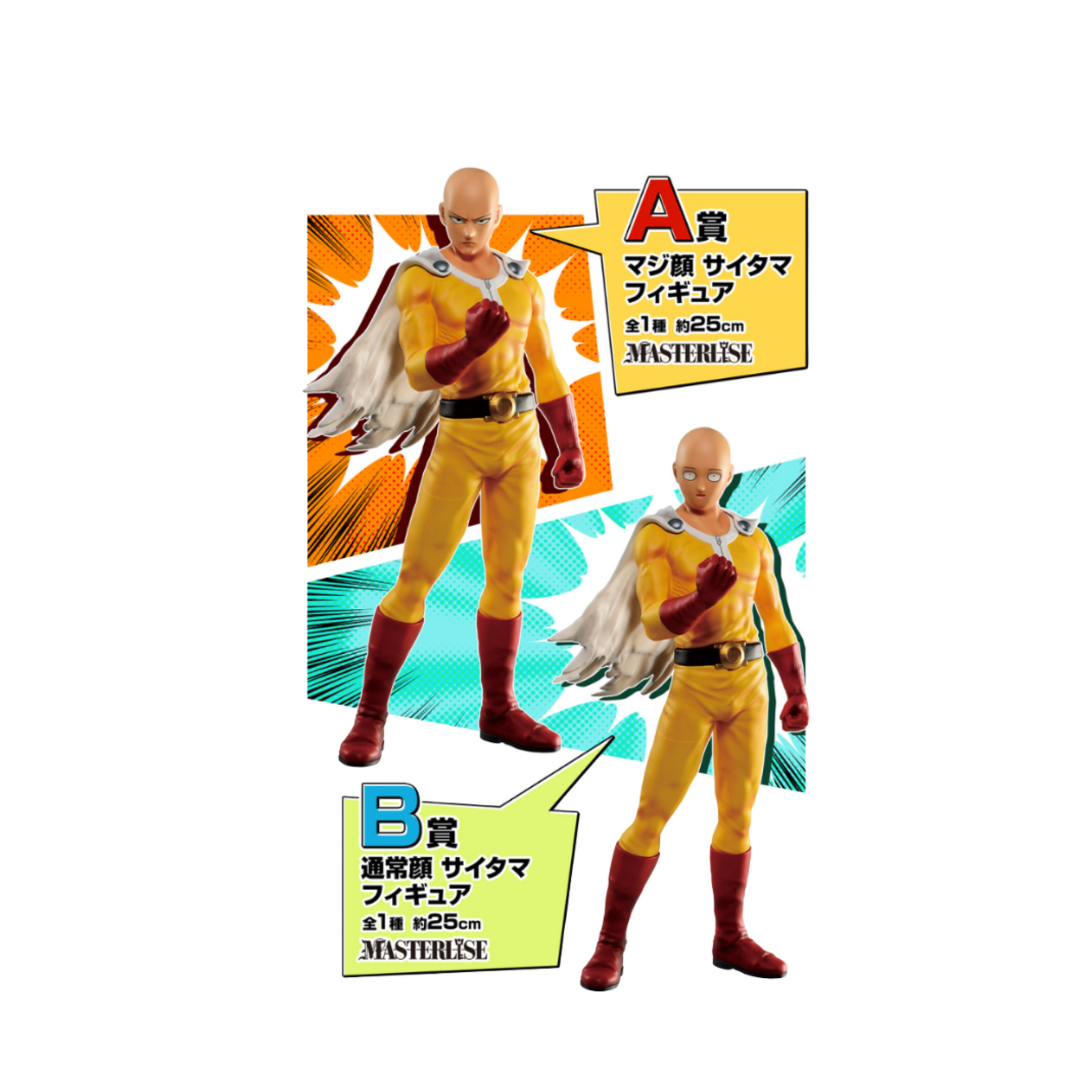 Ichiban Kuji One Punch Man ~It ended with one punch again~ "A Prize/B Prize/Last Prize"-A Prize-Bandai-Ace Cards & Collectibles