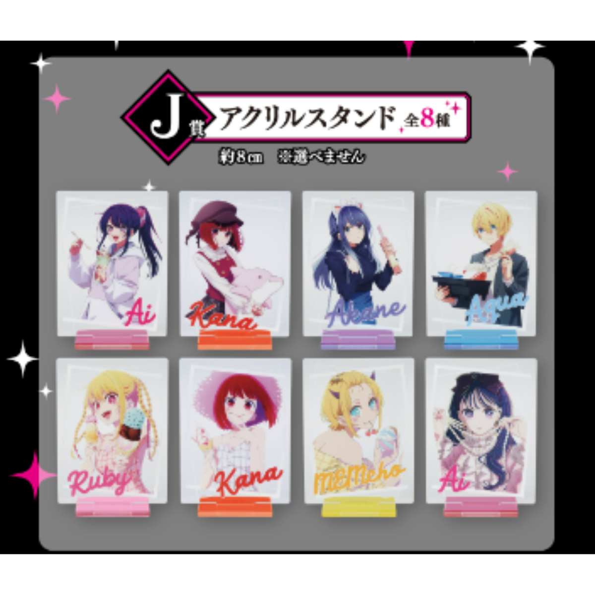 Ichiban Kuji Oshi No Ko "All The World's A Stage"-Bandai-Ace Cards & Collectibles