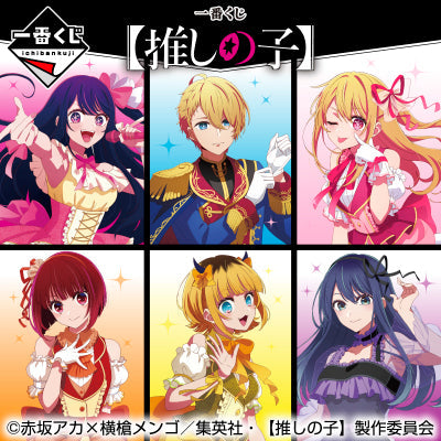 Ichiban Kuji Oshi No Ko-Bandai-Ace Cards & Collectibles
