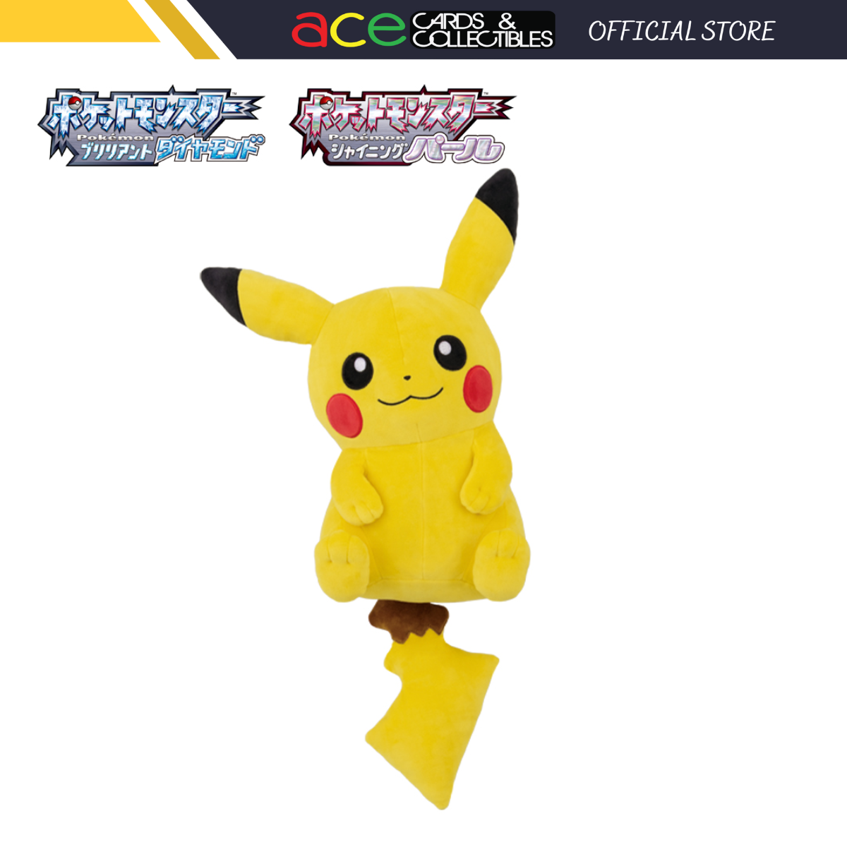 Ichiban Kuji Pokémon Brilliant Diamond and Shining Pearl "B Prize/Last Prize"-B Prize-Bandai-Ace Cards & Collectibles