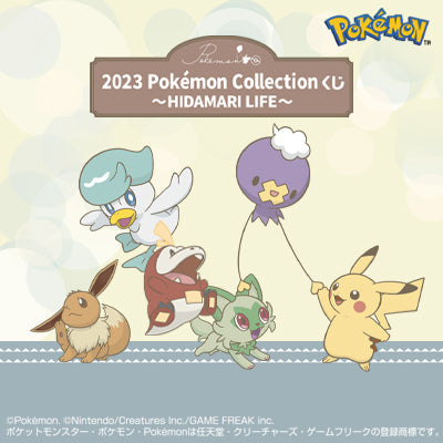 Ichiban Kuji Pokemon Collection Hidamari Life-Bandai-Ace Cards & Collectibles