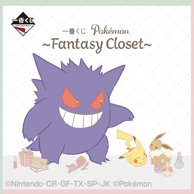 Ichiban Kuji Pokemon Fantasy Closet-Bandai-Ace Cards & Collectibles