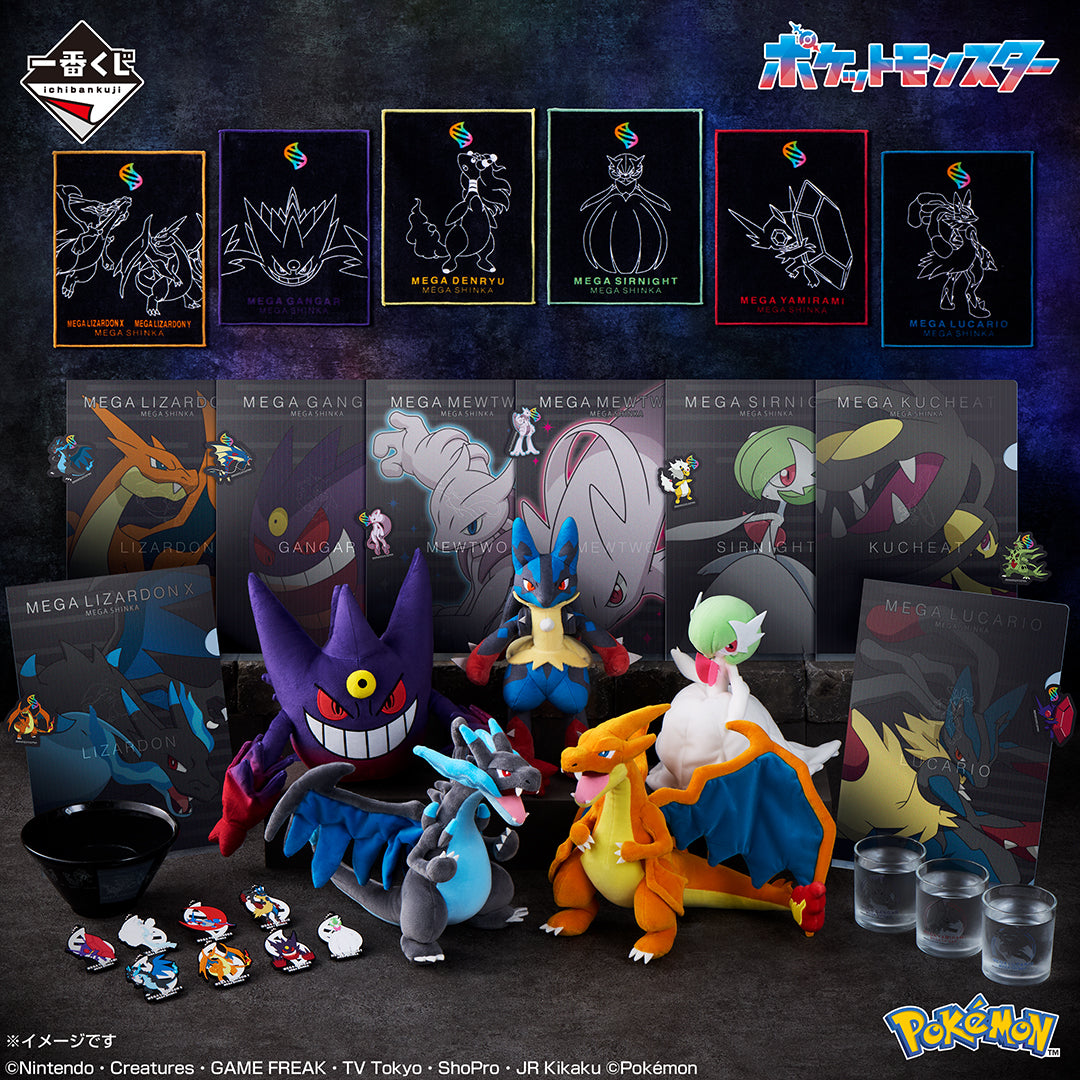 Ichiban Kuji Pokemon Mega Evolution-Bandai-Ace Cards & Collectibles
