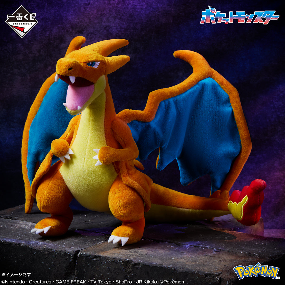 Ichiban Kuji Pokemon Mega Evolution-Bandai-Ace Cards & Collectibles