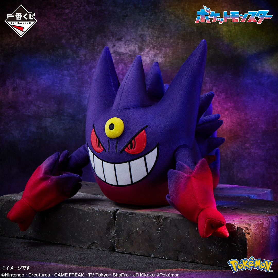 Ichiban Kuji Pokemon Mega Evolution-Bandai-Ace Cards & Collectibles