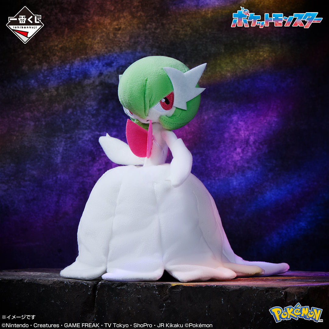 Ichiban Kuji Pokemon Mega Evolution-Bandai-Ace Cards & Collectibles