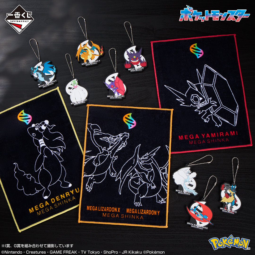 Ichiban Kuji Pokemon Mega Evolution-Bandai-Ace Cards & Collectibles