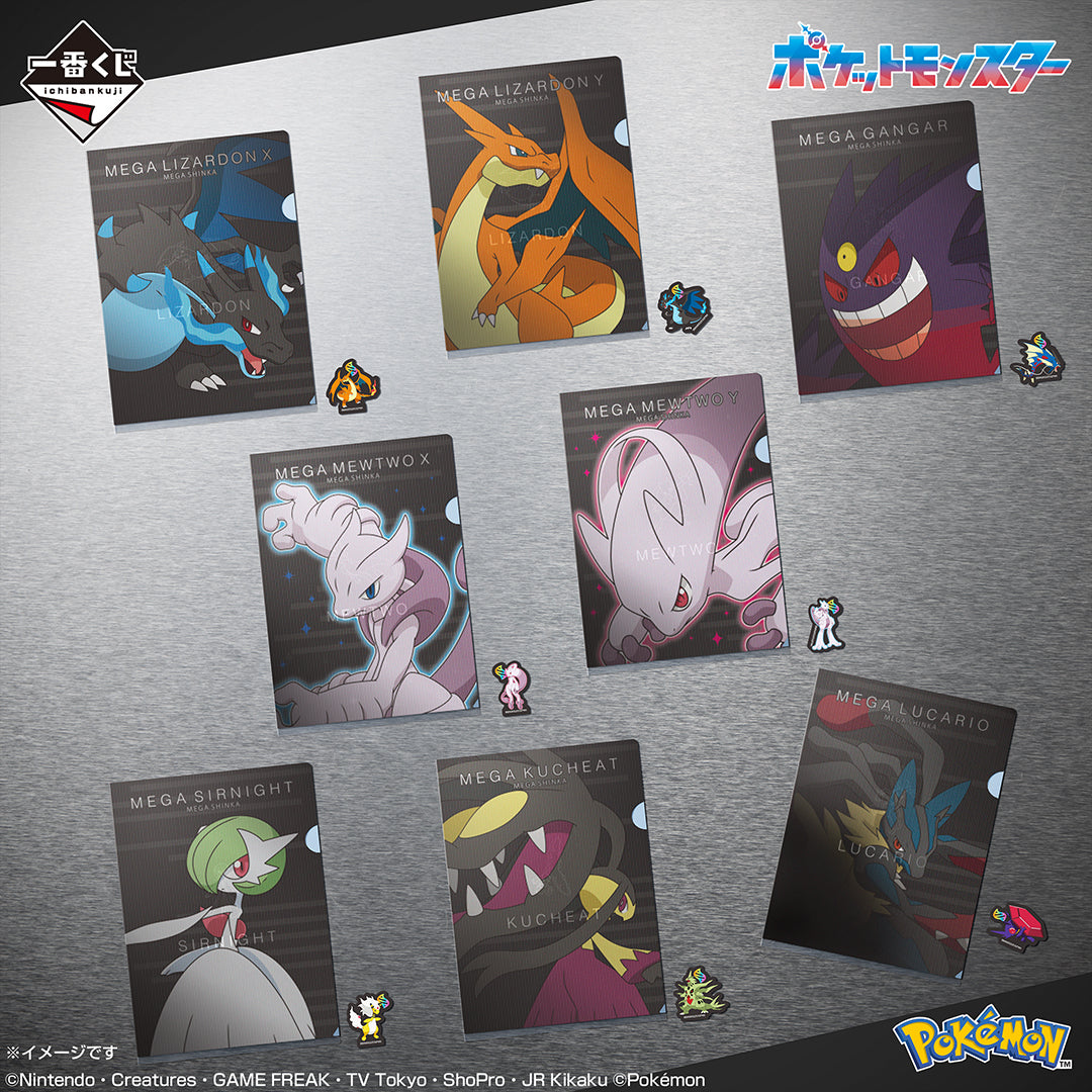 Ichiban Kuji Pokemon Mega Evolution-Bandai-Ace Cards & Collectibles
