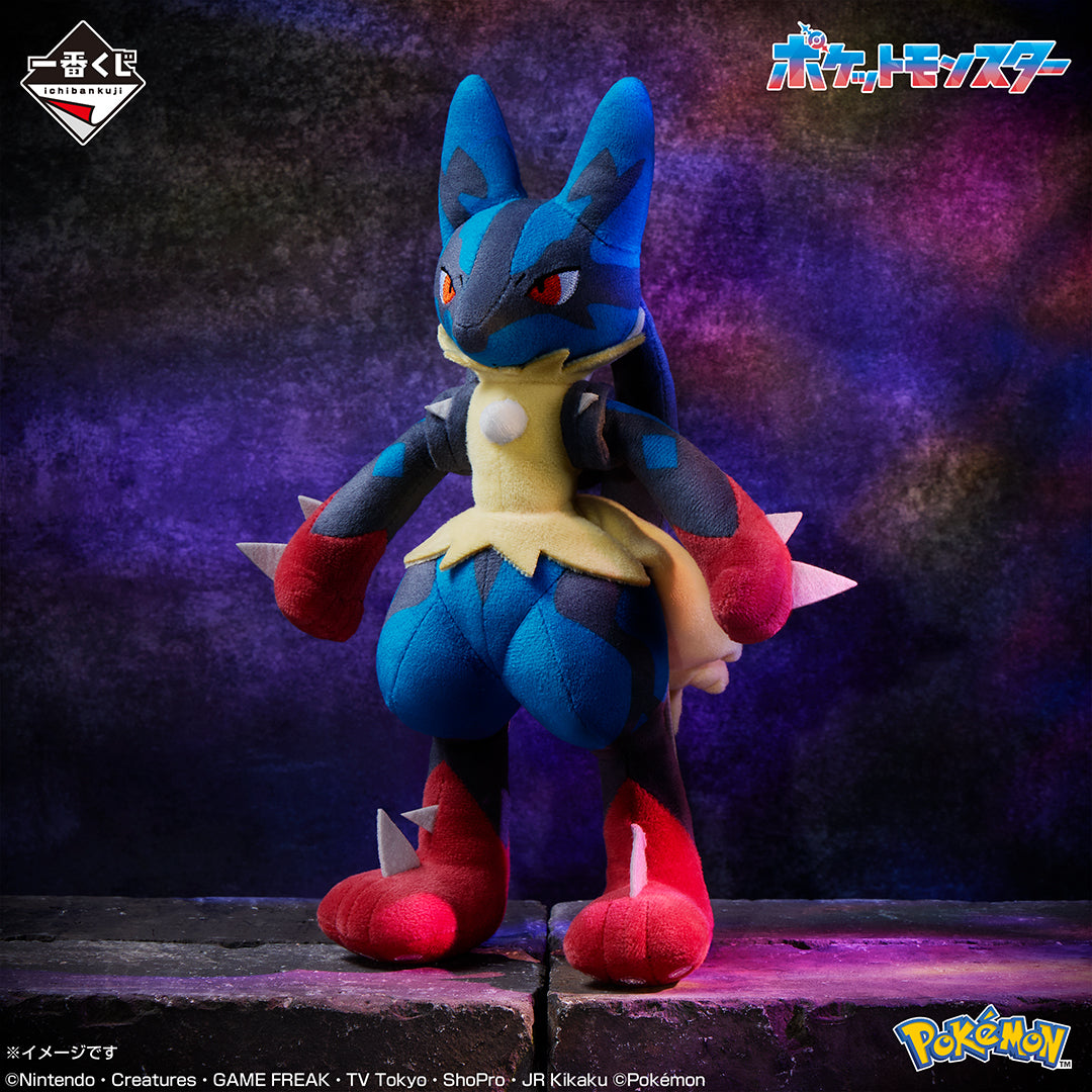 Ichiban Kuji Pokemon Mega Evolution-Bandai-Ace Cards & Collectibles
