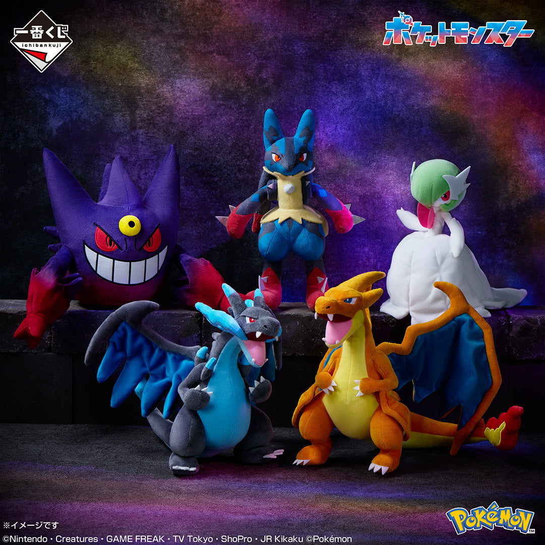 Ichiban Kuji Pokemon Mega Evolution-Bandai-Ace Cards & Collectibles