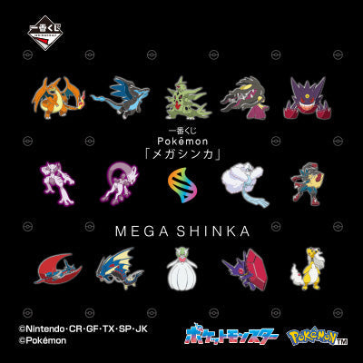 Ichiban Kuji Pokemon Mega Evolution-Bandai-Ace Cards & Collectibles