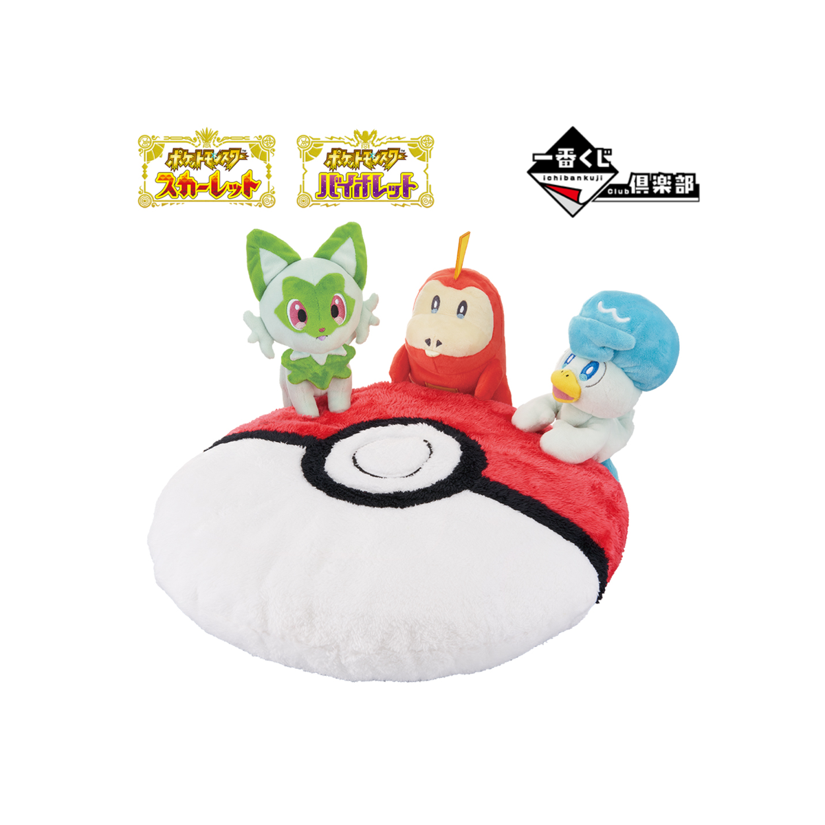 Ichiban Kuji Pokémon Scarlet Violet Release Commemorative Lottery Prize A-Bandai-Ace Cards & Collectibles