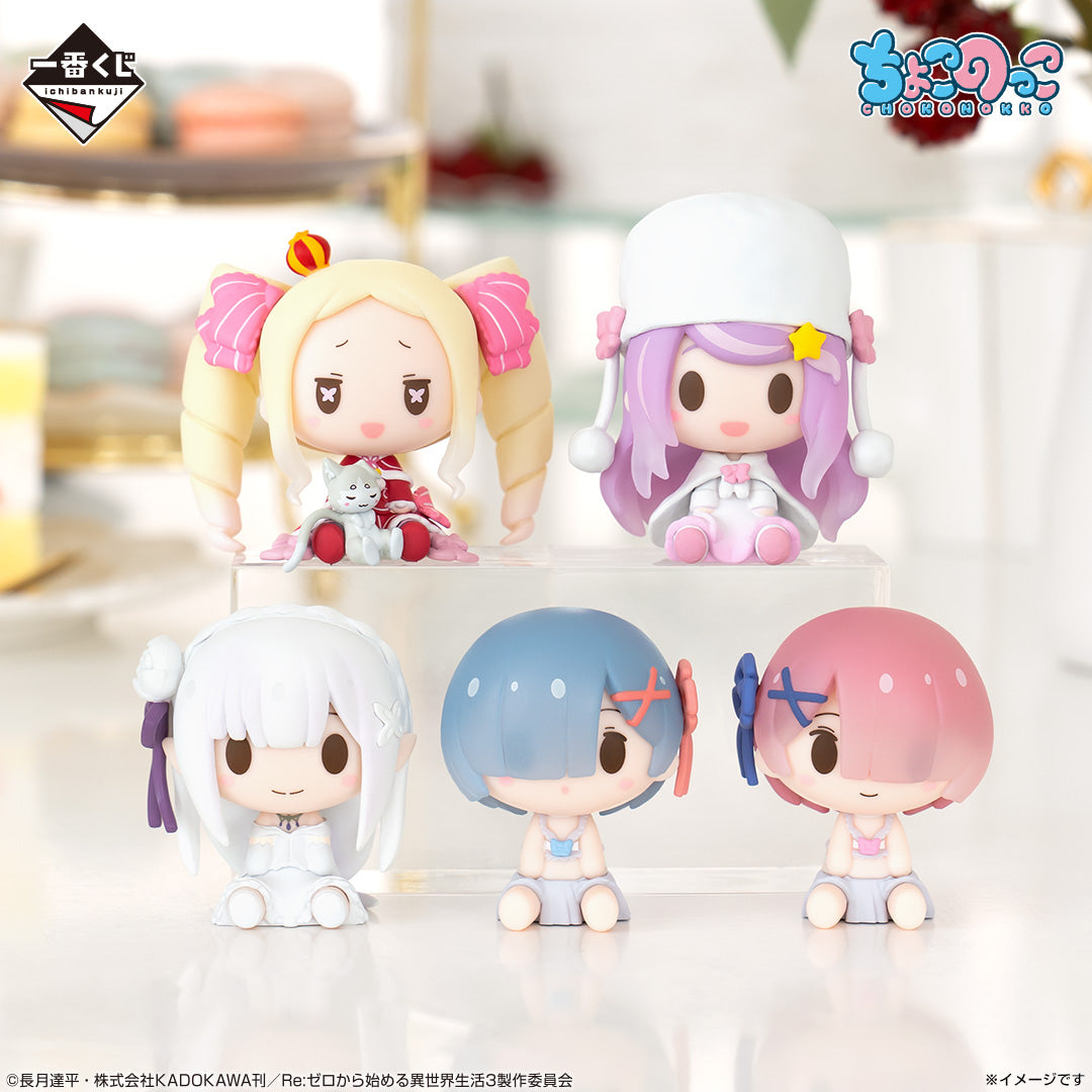 Ichiban Kuji RE:ZERO Starting Life In Another World "I Will Remember This Day"-Bandai-Ace Cards & Collectibles