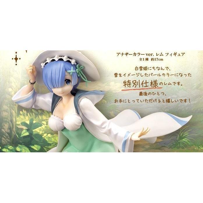 Ichiban Kuji Re: Zero Starting Life In Another World ~ Snow White Life ver. ~-Bandai-Ace Cards & Collectibles