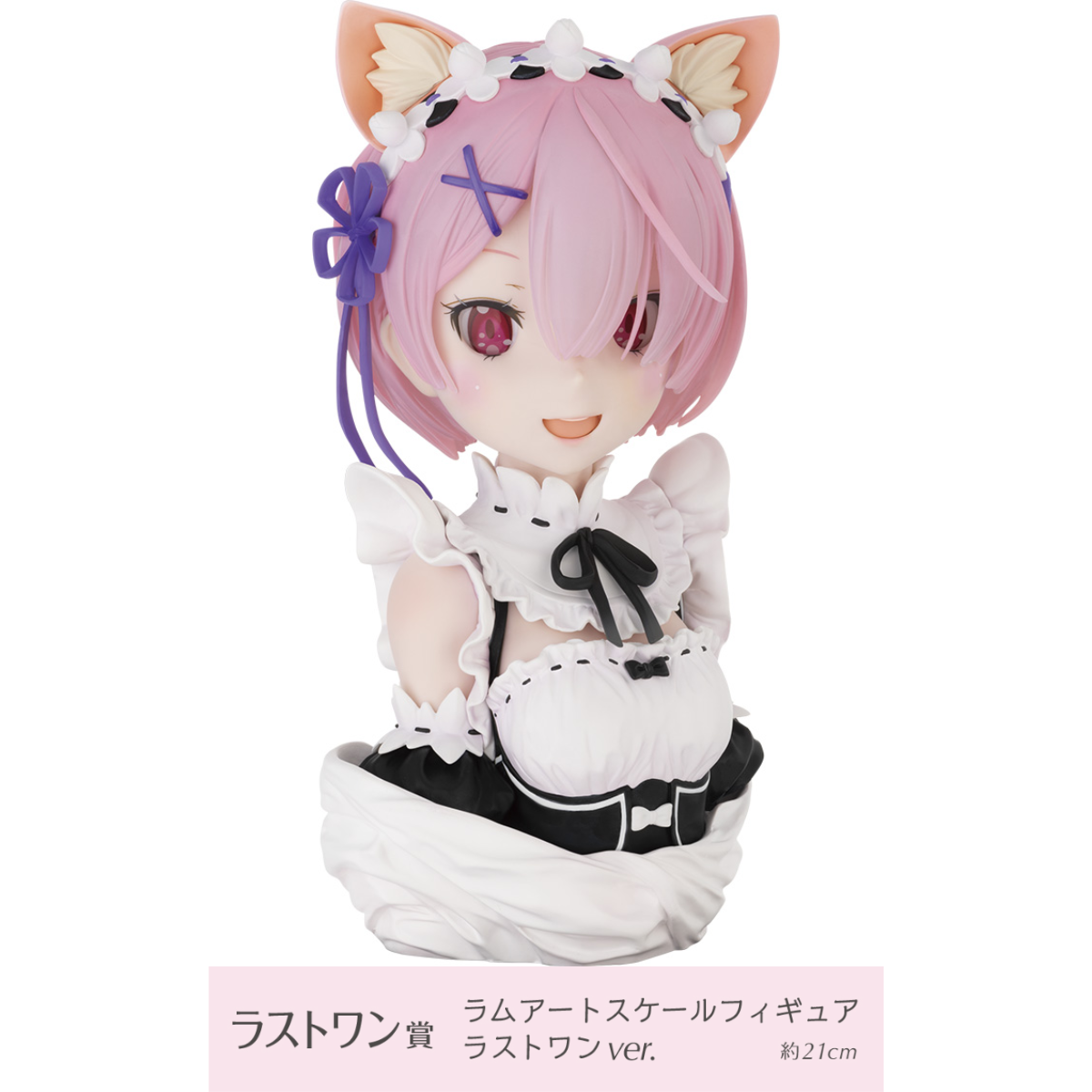 Ichiban Kuji Re:ZERO -Rejoice, it's like having flowers in both hands- A Prize / Last One Prize-A Prize-Bandai-Ace Cards & Collectibles
