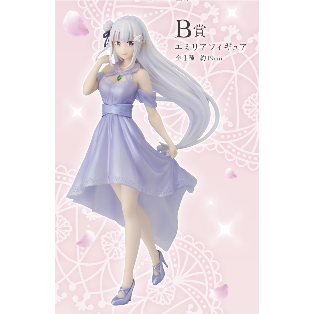 Ichiban Kuji Re:ZERO -Starting Life in Another World- ~A Dreaming Story of the Future~ A / B / C / Last Prize-B Prize-Bandai-Ace Cards & Collectibles